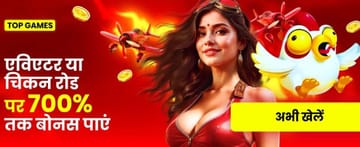Aplicativo 3355bet - India_hi_Casino_crush